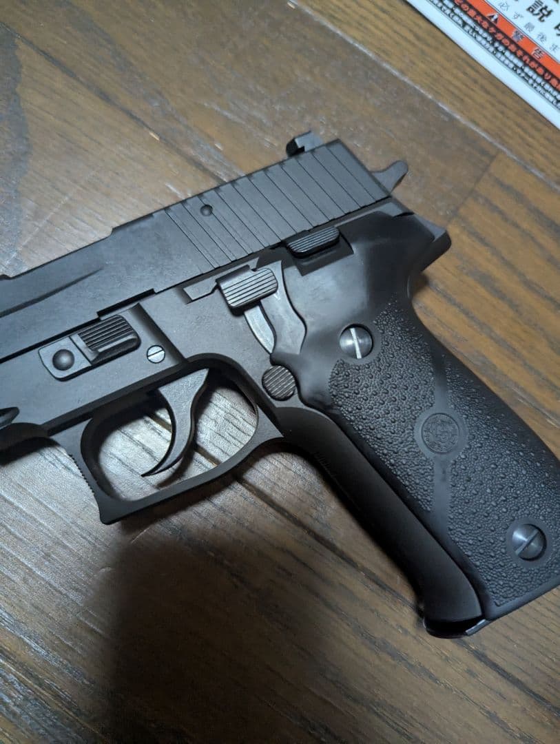 KSC SIG P226R HW System7 ホーグラバーグリップ版 新品