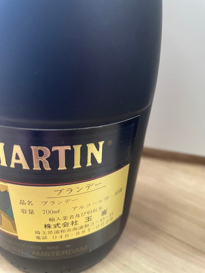 ヘネシー　レミーマルタン2本