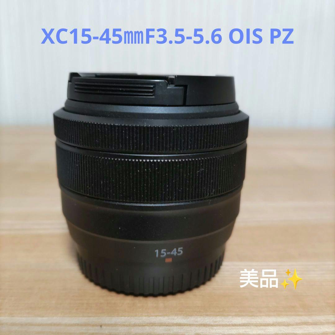 【未使用に近い】フジノンレンズ XC15-45㎜F3.5-5.6 OIS PZ