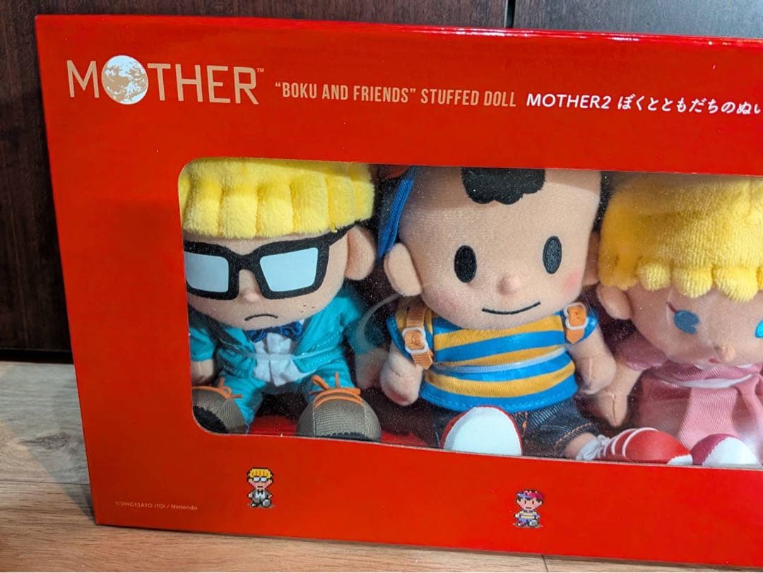 新品未開封 MOTHER ぼくとともだち ぬいぐるみ ほぼ日
