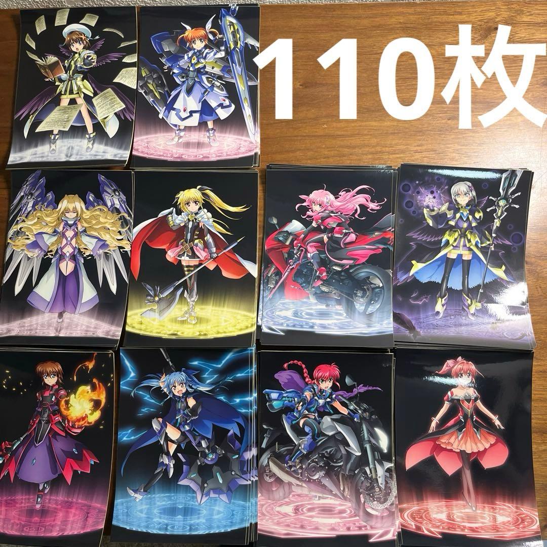 魔法少女リリカルなのは　劇場版限定ステッカー 110枚セット　新品未使用