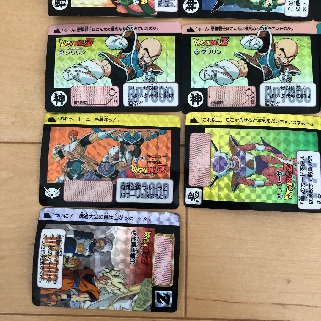 ドラゴンボール　カードダス　25枚セット　キラカード　超希少&当時モノ