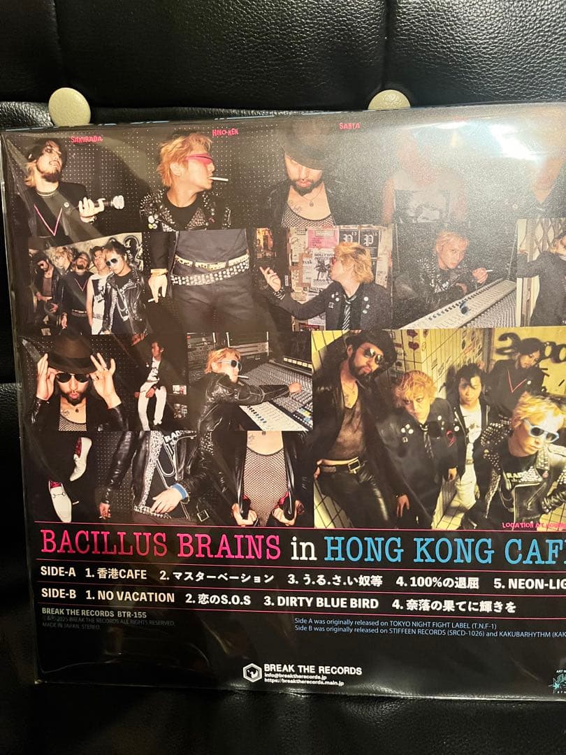 BACILLUS BRAINS in HONG KONG CAFE 日本脳炎