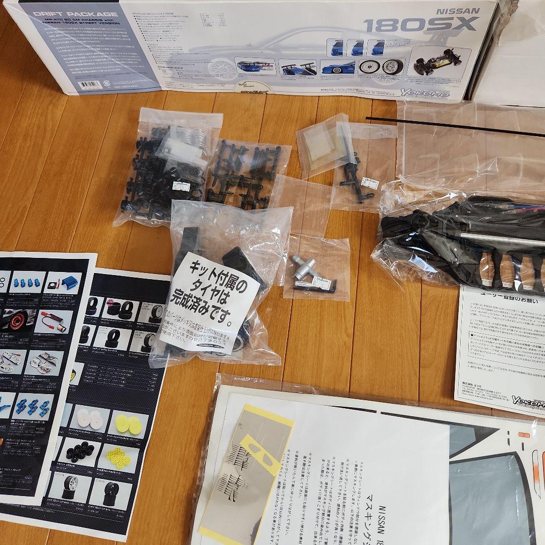 ヨコモ. 日産 180SX ドリフトパッケージ
