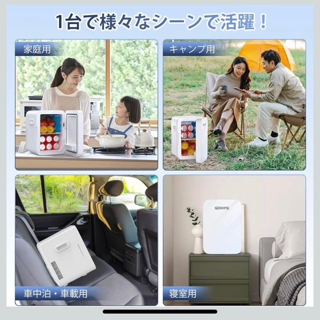 新品未使用❤️小型冷蔵庫 10L 冷温庫 0~65℃ ミニ冷蔵庫 ポータブル 冷