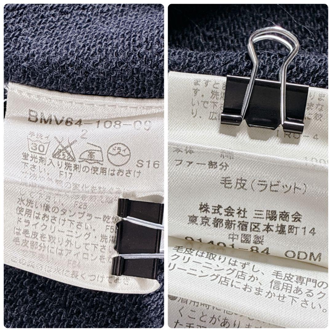 大人気 バーバリーブラックレーベル ラビットファー パーカー ノヴァチェック