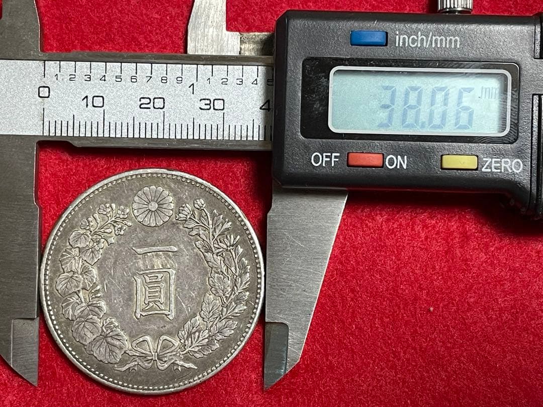 No.0706 古銭 新一円銀貨銭　明治22年　うぶだし　エッジ一ヶ所当たり