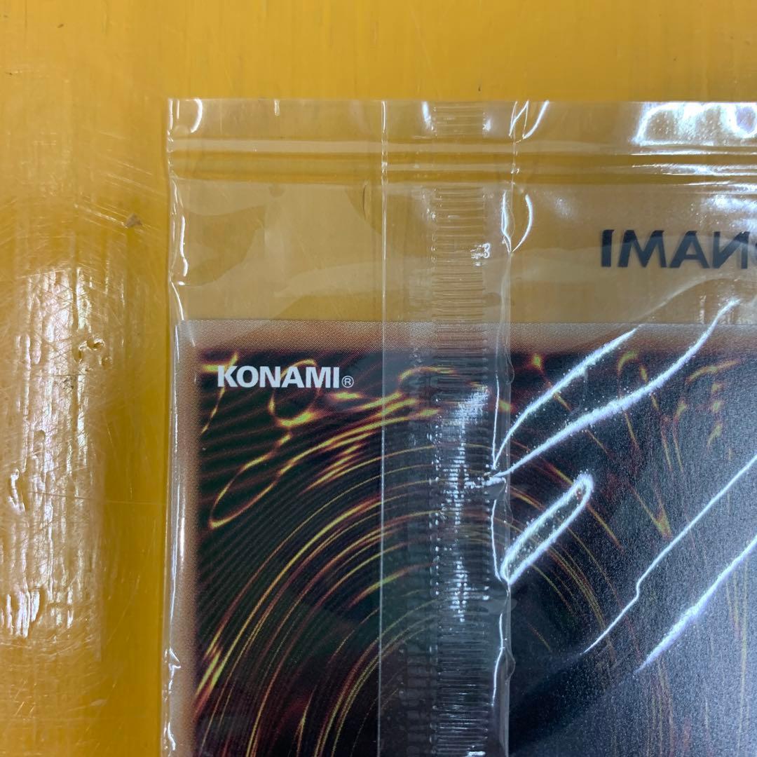 遊戯王OCG デュエルモンスターズ Dragon of Illumination, Sanctuary's