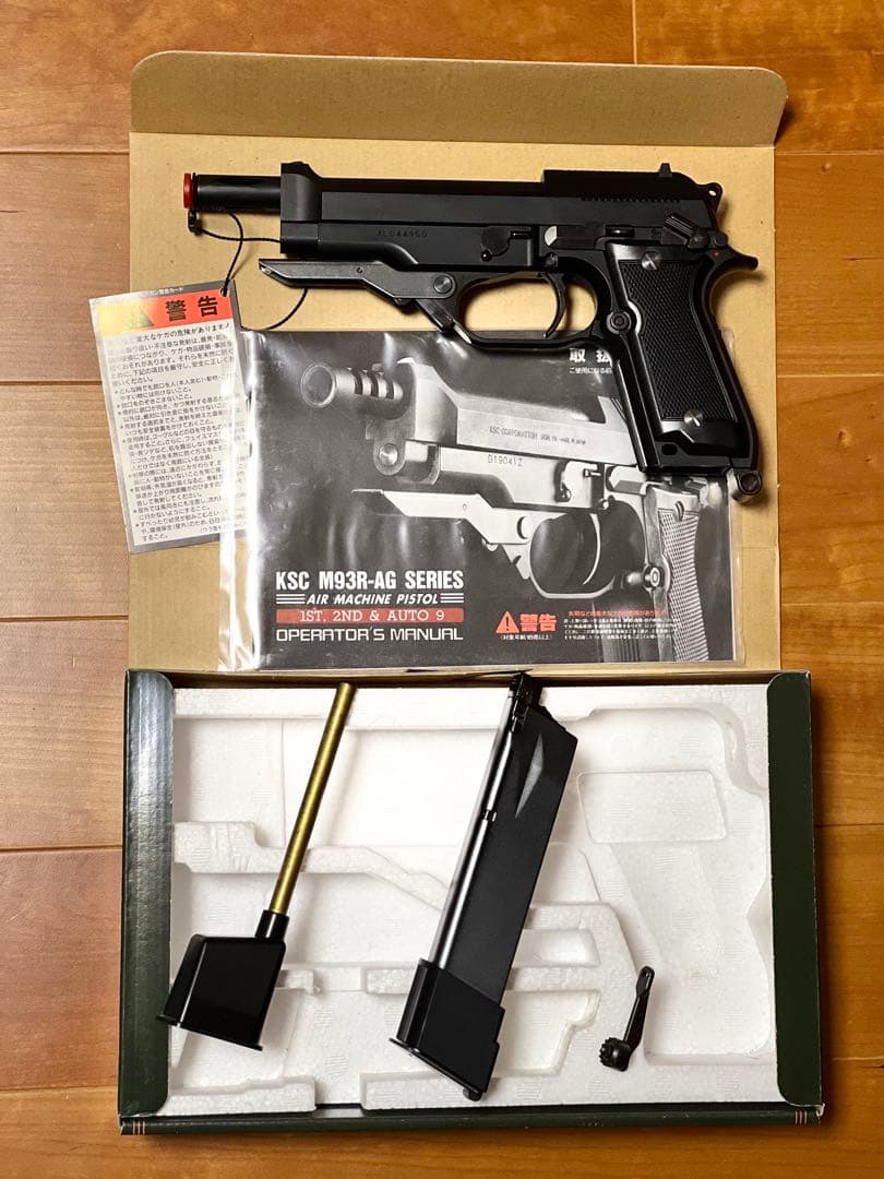 KSC M93Rc 2nd ABS ガスブローバック 3点バースト おまけつき