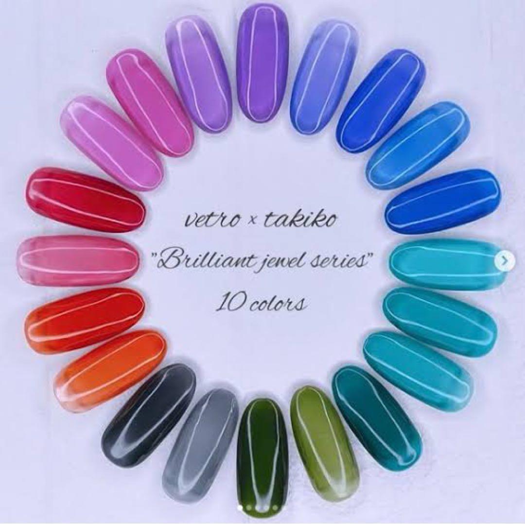 未開封 VETRO べトロ ブリリアントジュエル 全10色 カラージェル