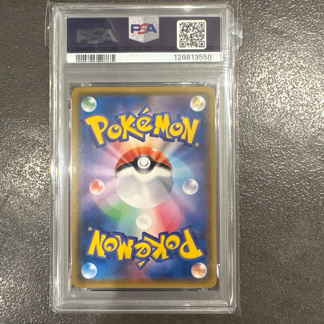 【PSA10】ひかるミュウ ☆ SM3+ ひかる伝説 041/072