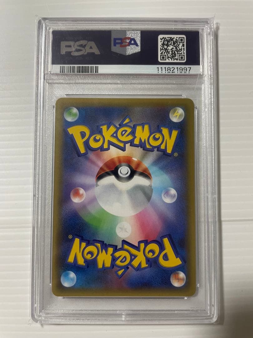 【PSA10】ゼクロム　25thプロモ