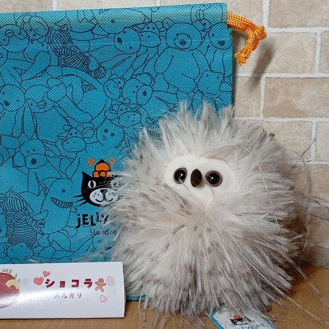 日本未発売品　 Bertie Owlet フクロウ　ぬいぐるみ