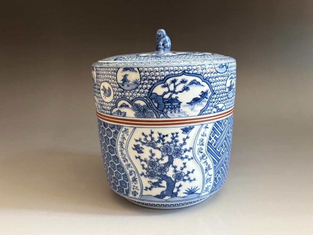 西村徳泉　祥瑞写胴紐水指　久田宗也　尋牛斎書付　茶道具　表千家