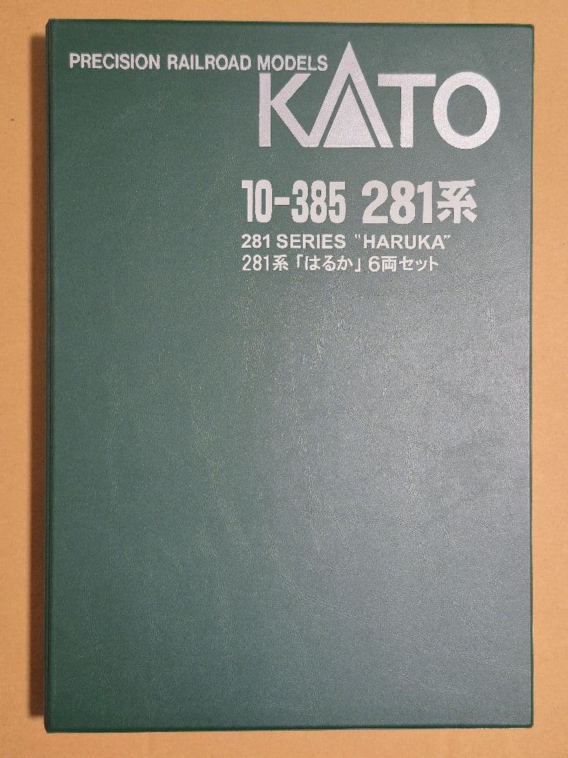 【新品】 281系 関空特急 はるか 6両セット 10-385　KATO