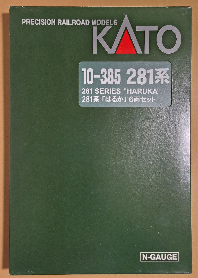 【新品】 281系 関空特急 はるか 6両セット 10-385　KATO