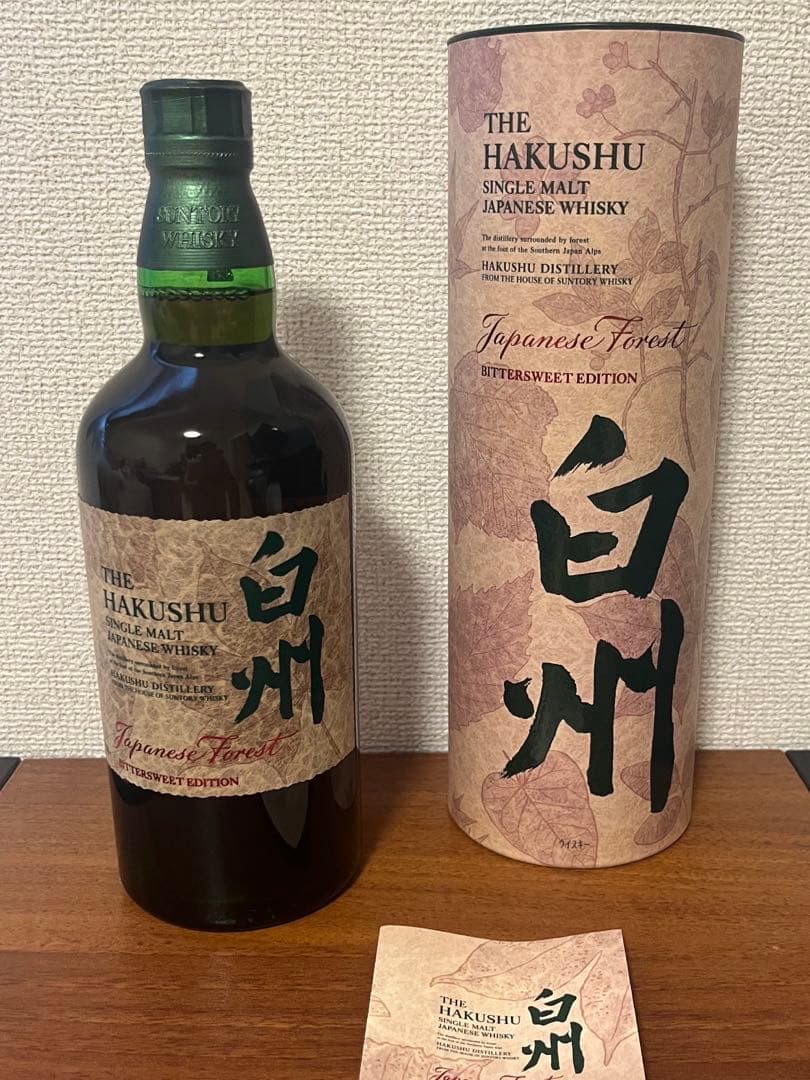 サントリー白州 ジャパニーズフォレスト・ビタースウィートエディション