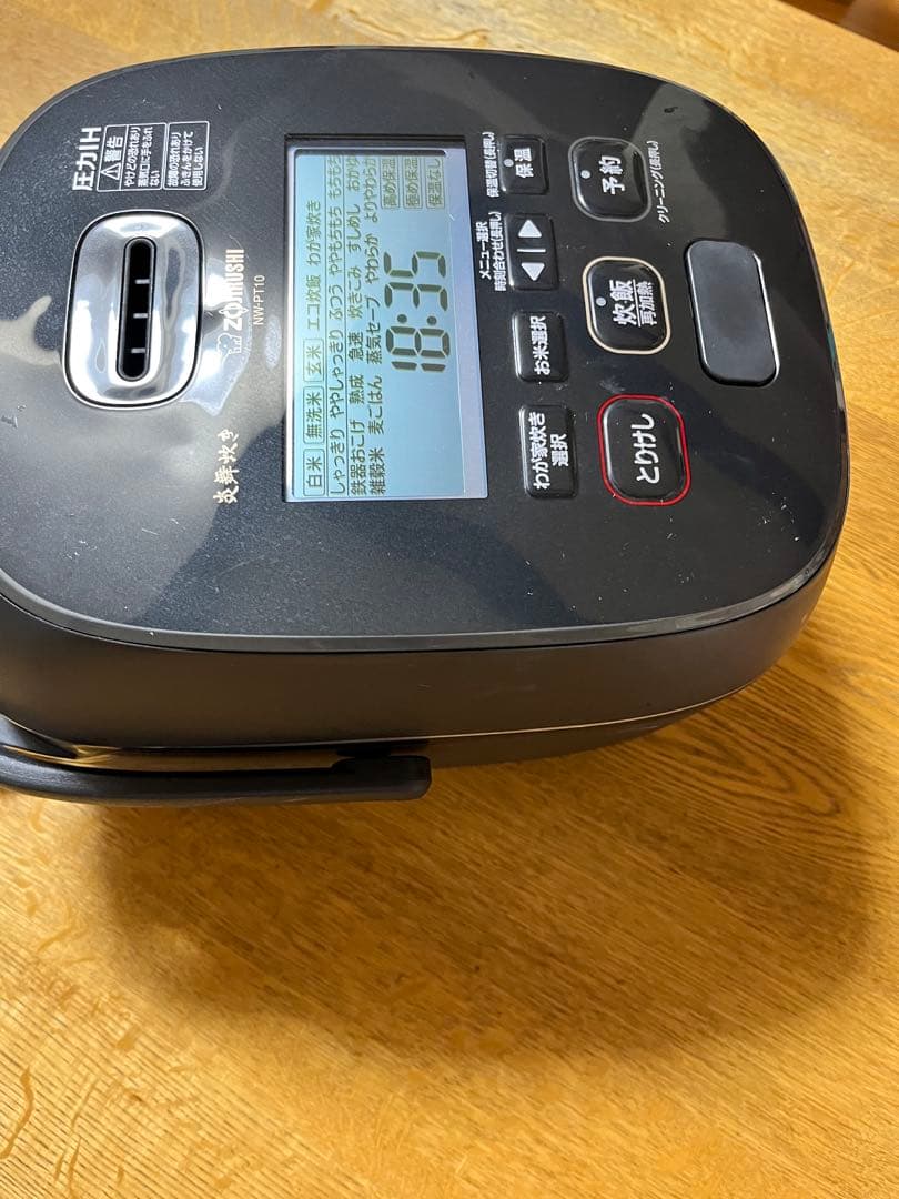 Zojirushi NW-PT10 炊飯器　着払い　専用品