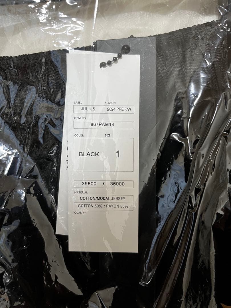 ル*ー様 JULIUS Prism Drop-Crotch Short Pant