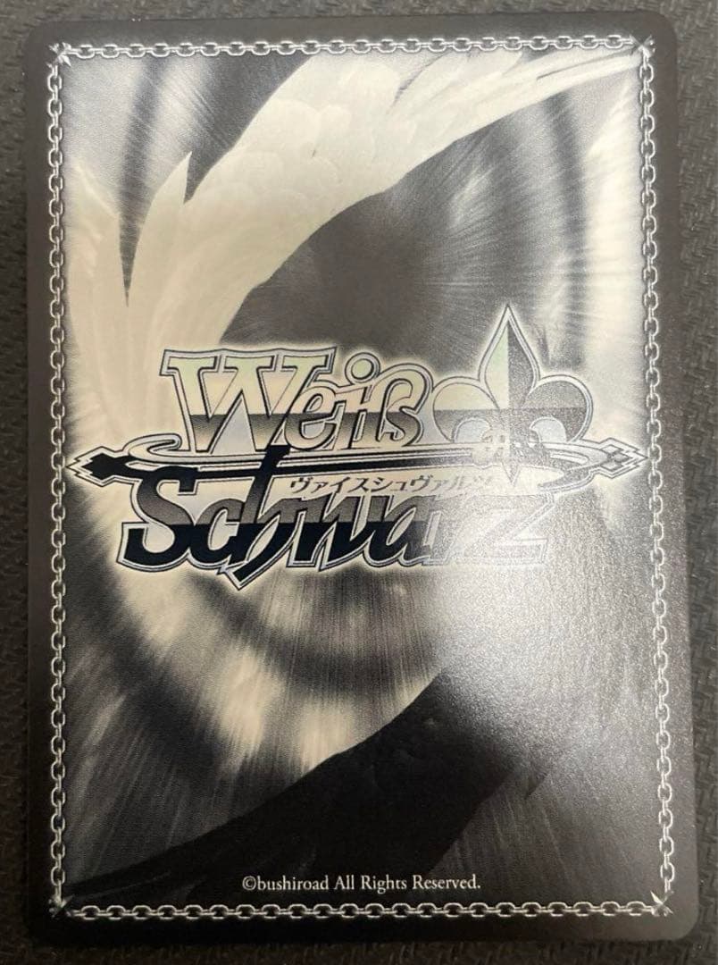 ヴァイス　ゴールデンハインドsp