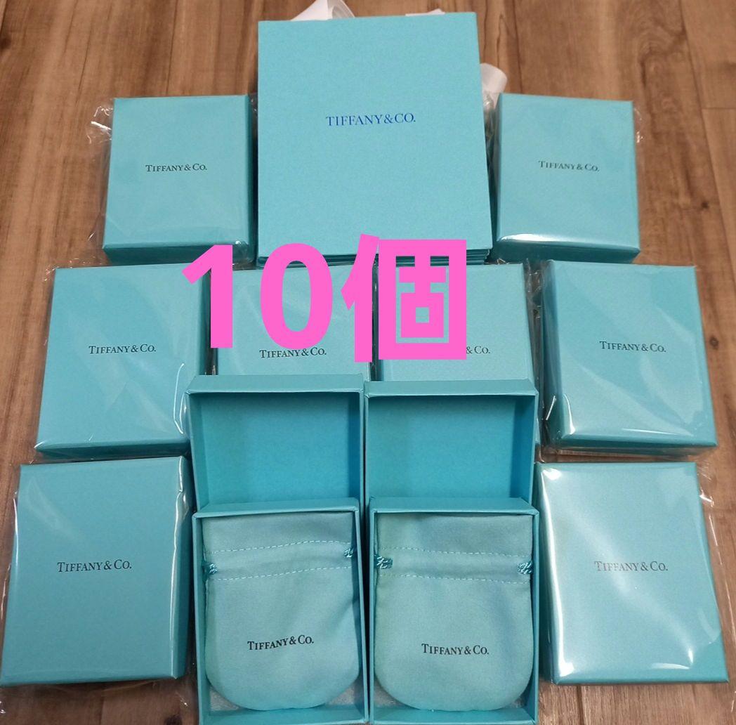 ティファニー【現行品】box 紙袋 10個セット極美品