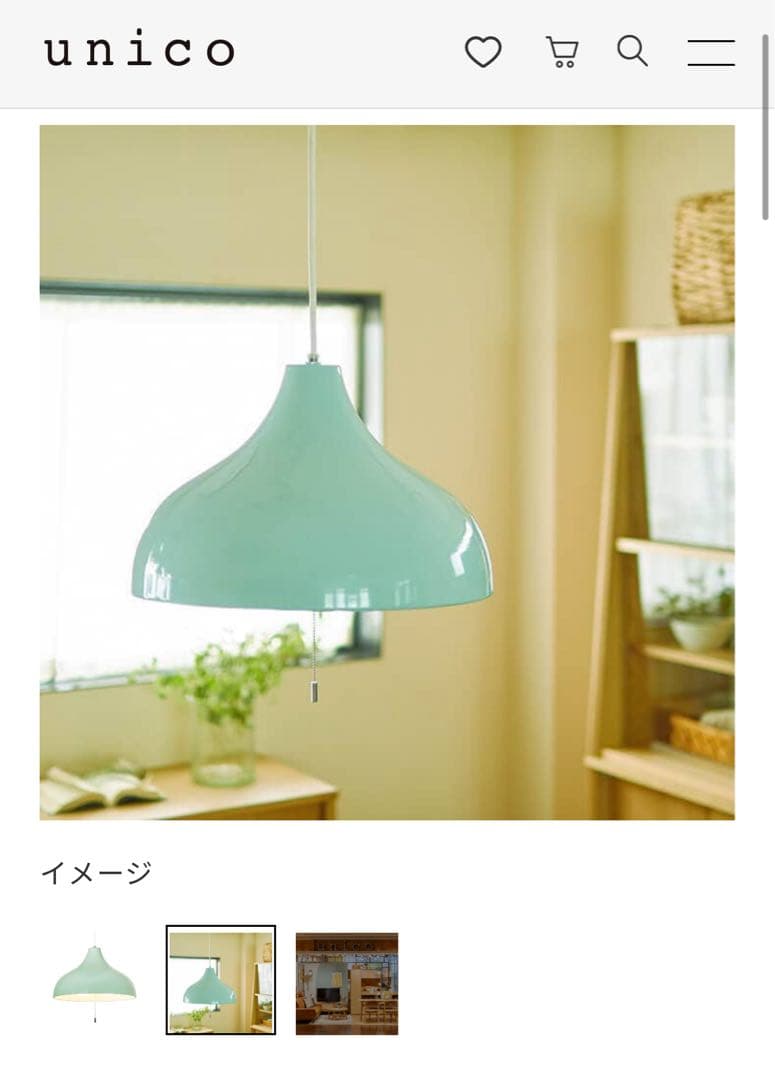 予約 unico別注カラーGAMBLINGペンダントライト 2PLライトグリーン