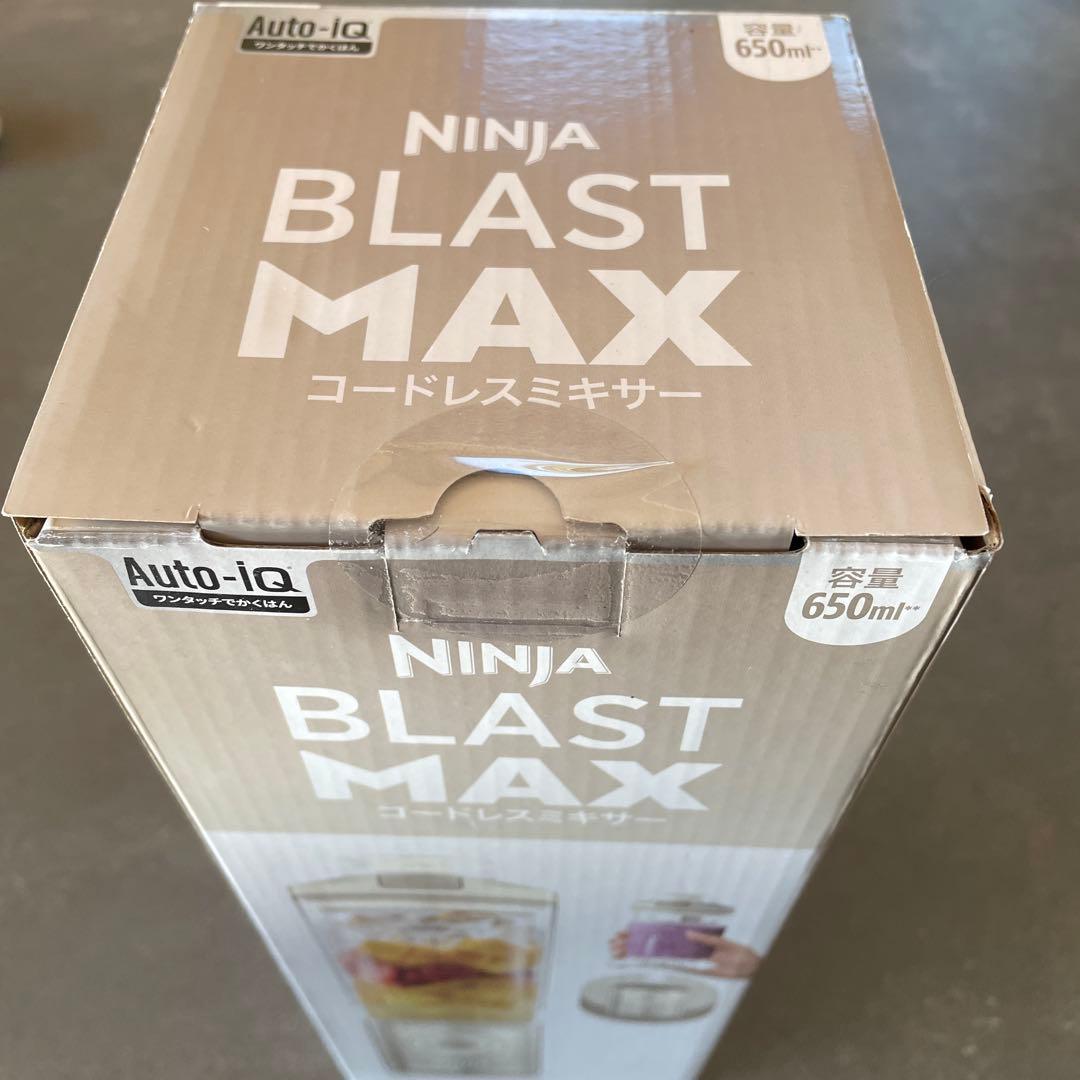 Ninja Blast Max コードレスミキサー　BC251JIV 650ml