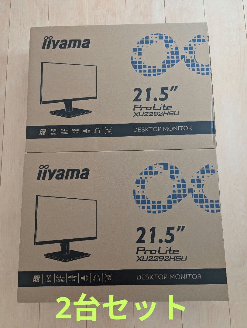 新品2台 iiyama ProLite XU2292HSU 21.5インチ