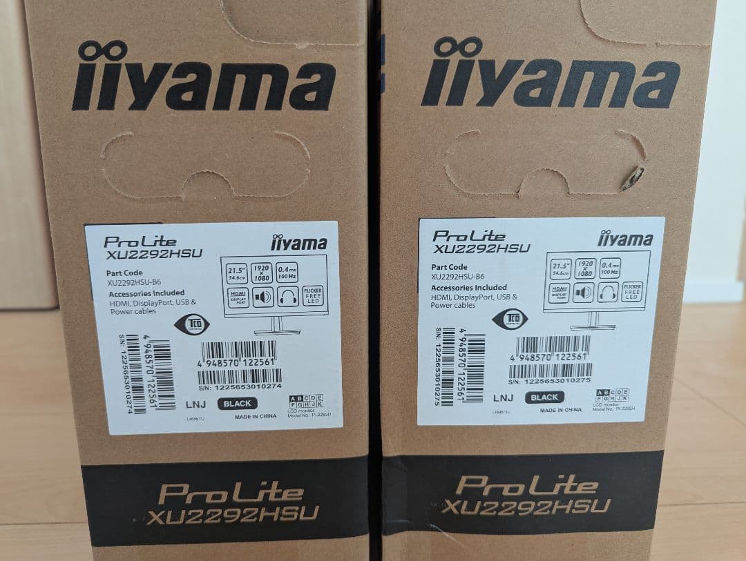 新品2台 iiyama ProLite XU2292HSU 21.5インチ