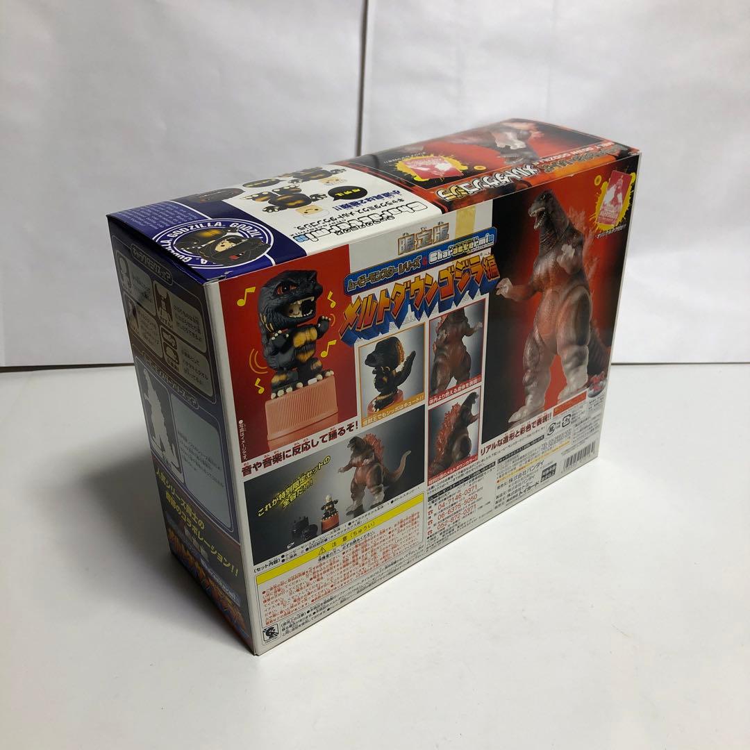 ムービーモンスターシリーズ　メルトダウンゴジラ　怪獣ソフビ 限定　ゴジラ