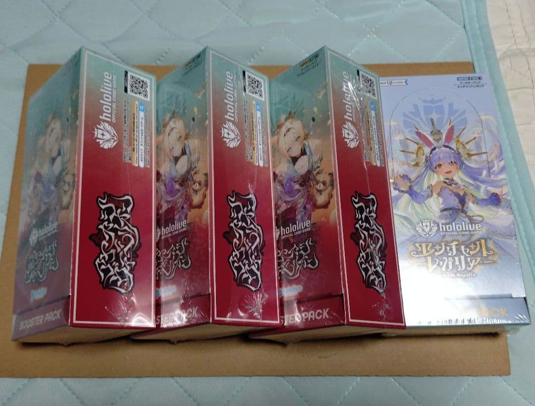 ホロライブカード アヤカシヴァーミリオン&エンチャントレガリア BOX