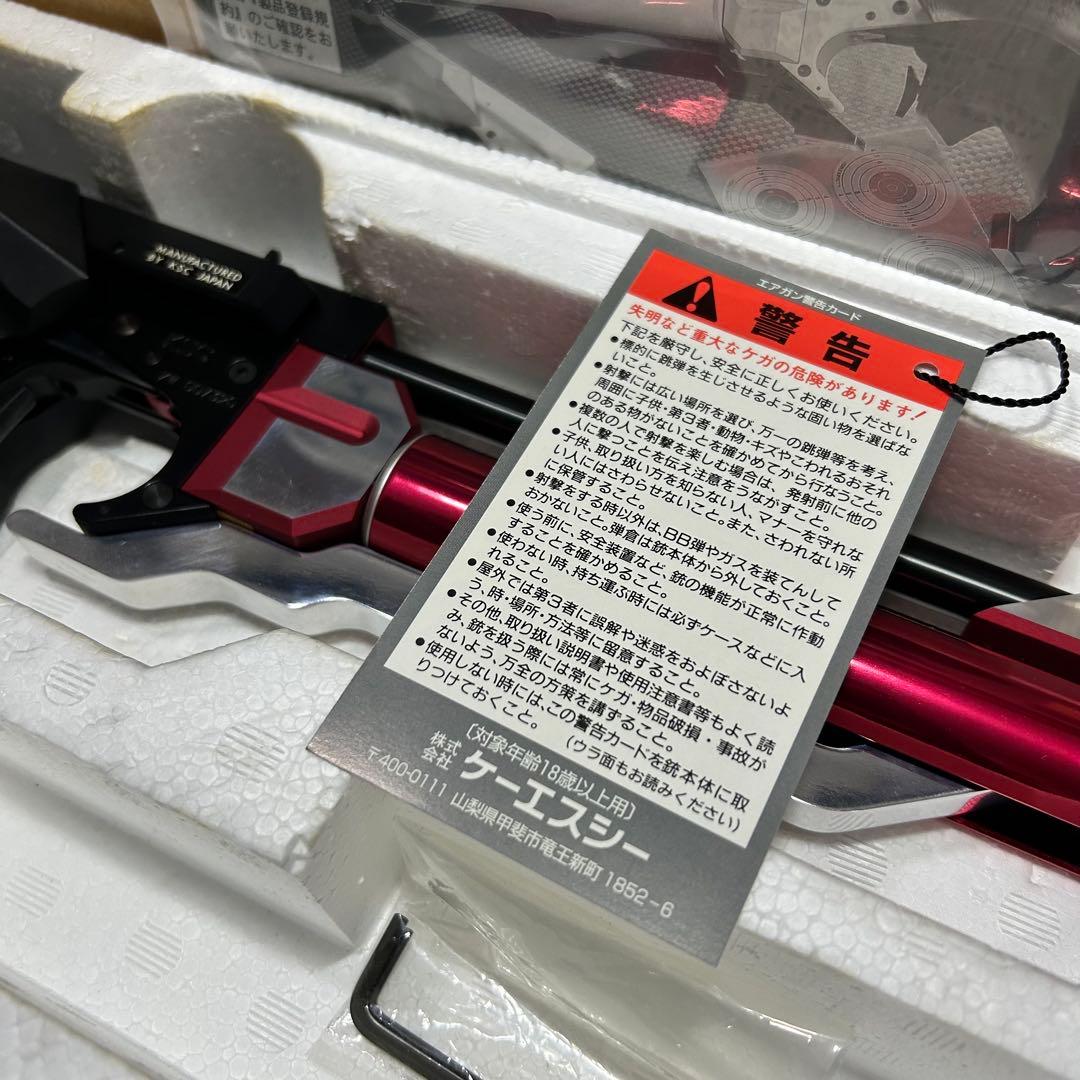 KSC AP200SB 未使用KSC 精密競技専用（APS-3） コッキング