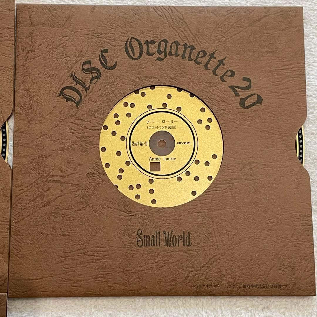 リズム時計工業 RHYTHM スモールワールド オルガニート 4MH730RN