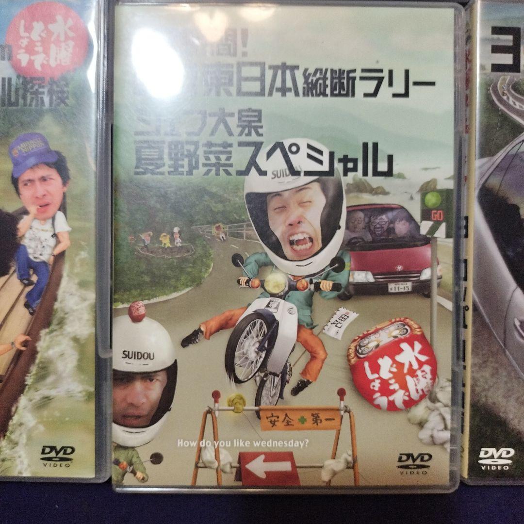 水曜どうでしょう 15本　DVDセット