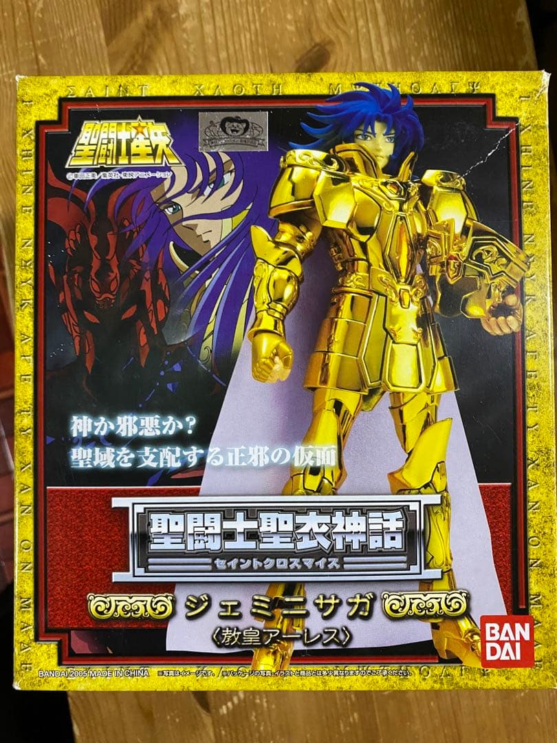 聖闘士聖衣神話　黄金聖闘士8体セット売り