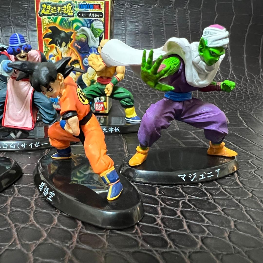 ■ 激レア ドラゴンボール 超造形魂 天下一武道会編 彩色コンプリート