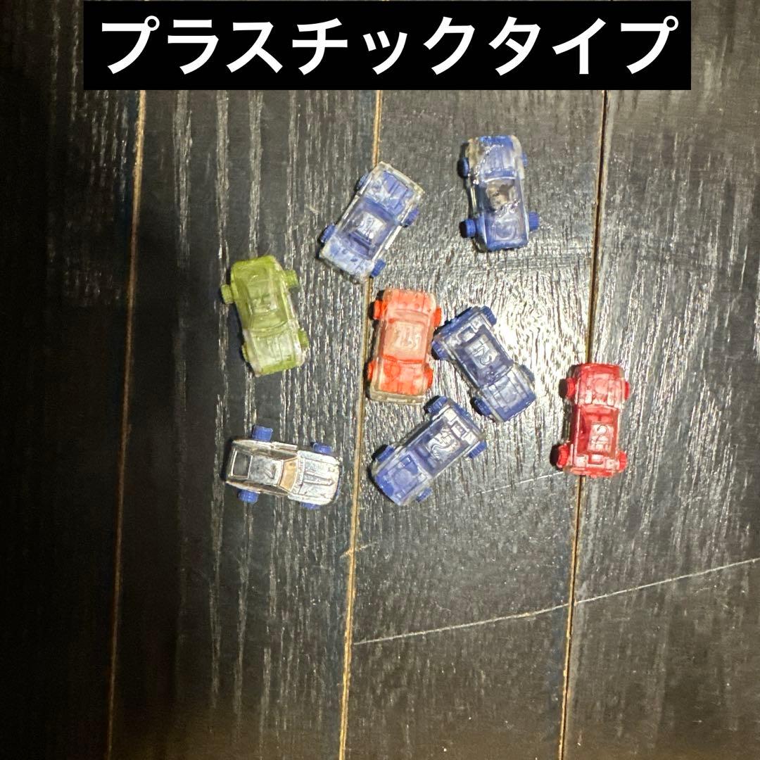 スーパーカー　消しゴムまとめ　昭和レトロ　おもちゃ　当時品　駄菓子屋
