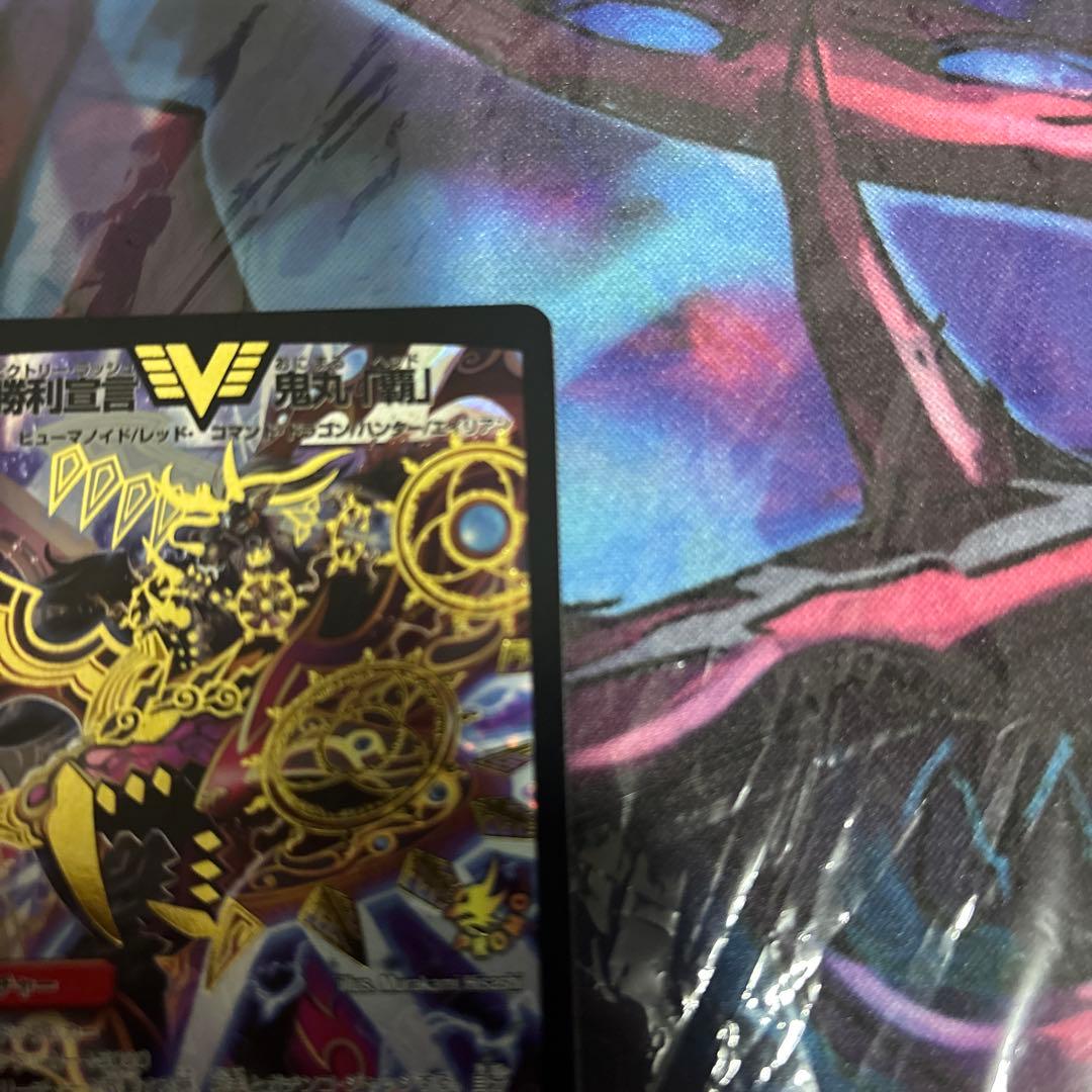 勝利宣言鬼丸覇　プロモ　必勝の頂カイザー刃鬼　プロモ