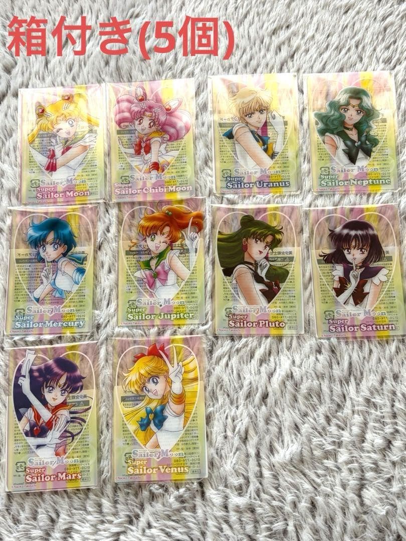 セーラームーン クリアカード 全10種コンプ 明治　きのこの山　たけのこの里