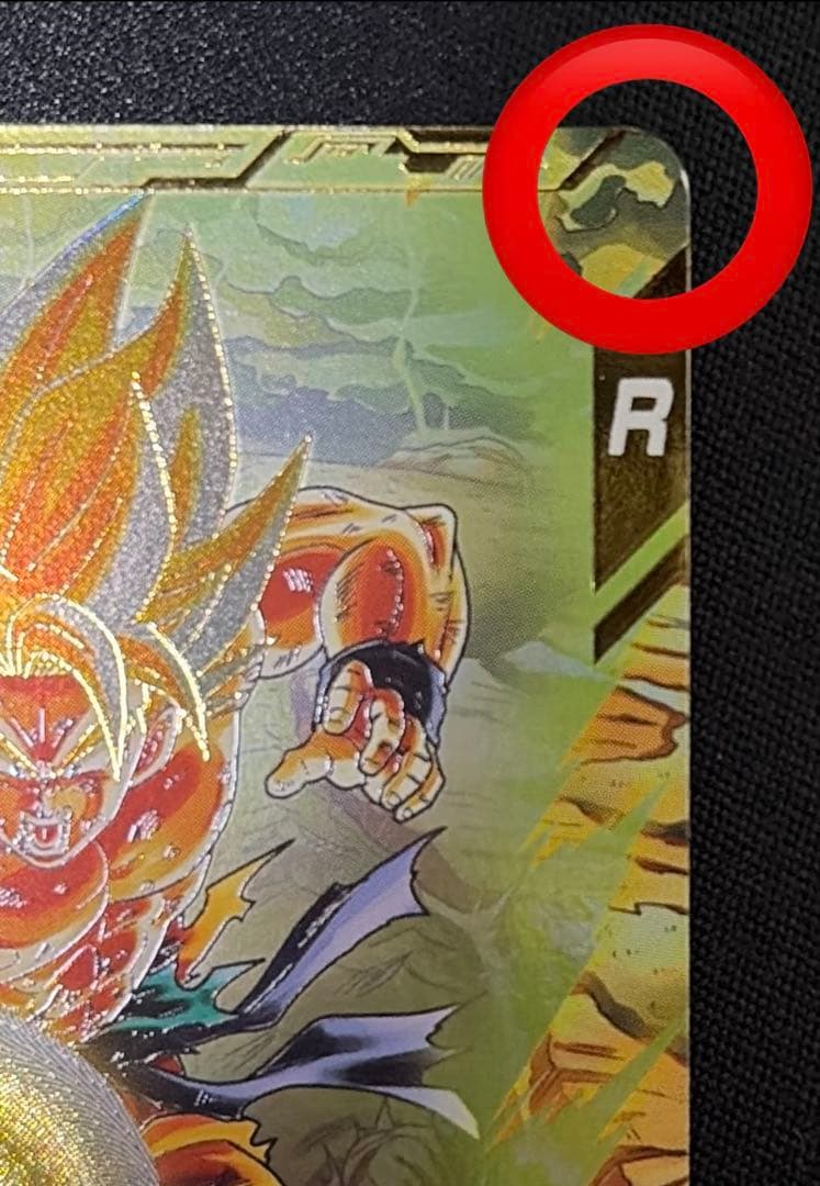 ドラゴンボールスーパーダイバーズ　SDV3-011 GDR★ 孫悟空　パラレル