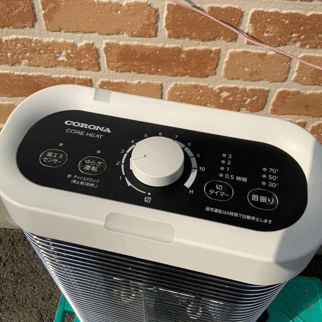 ②コロナ　遠赤外線ストーブ　DH-1220R