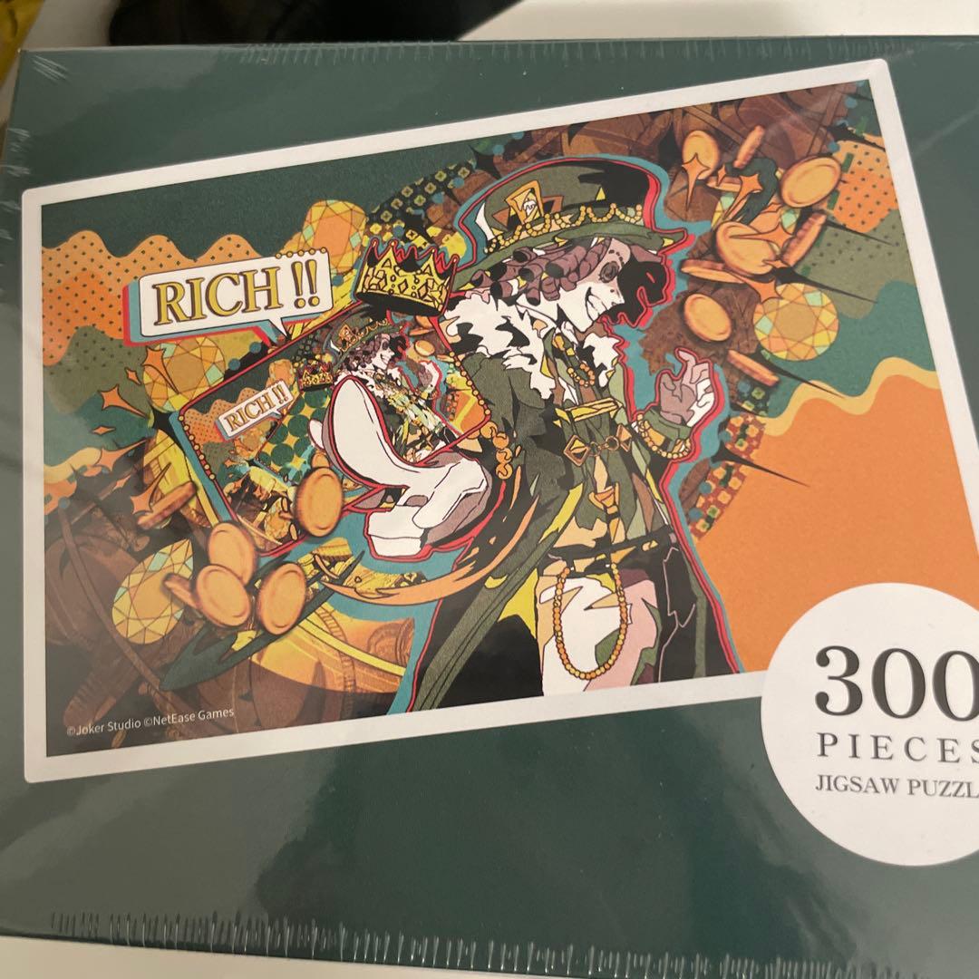 第五人格 エポス 探鉱者 エポス特典