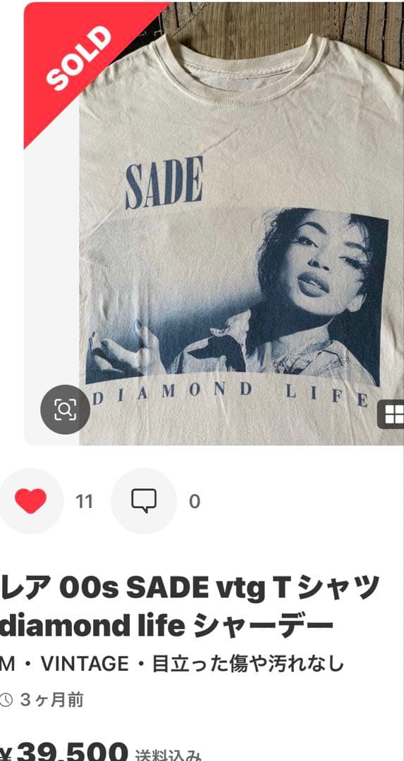SADE Tシャツ シャーデー　tシャツ　ロックTシャツ ビンテージ Tシャツ