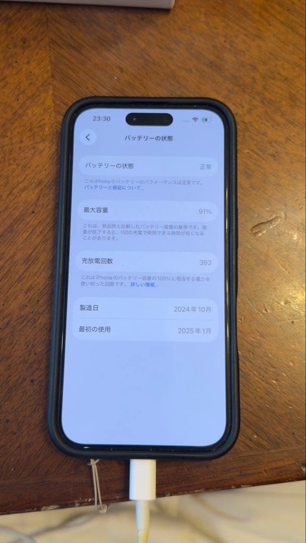 Apple iPhone 16 256GB スペースグレー 本体　SIMフリー