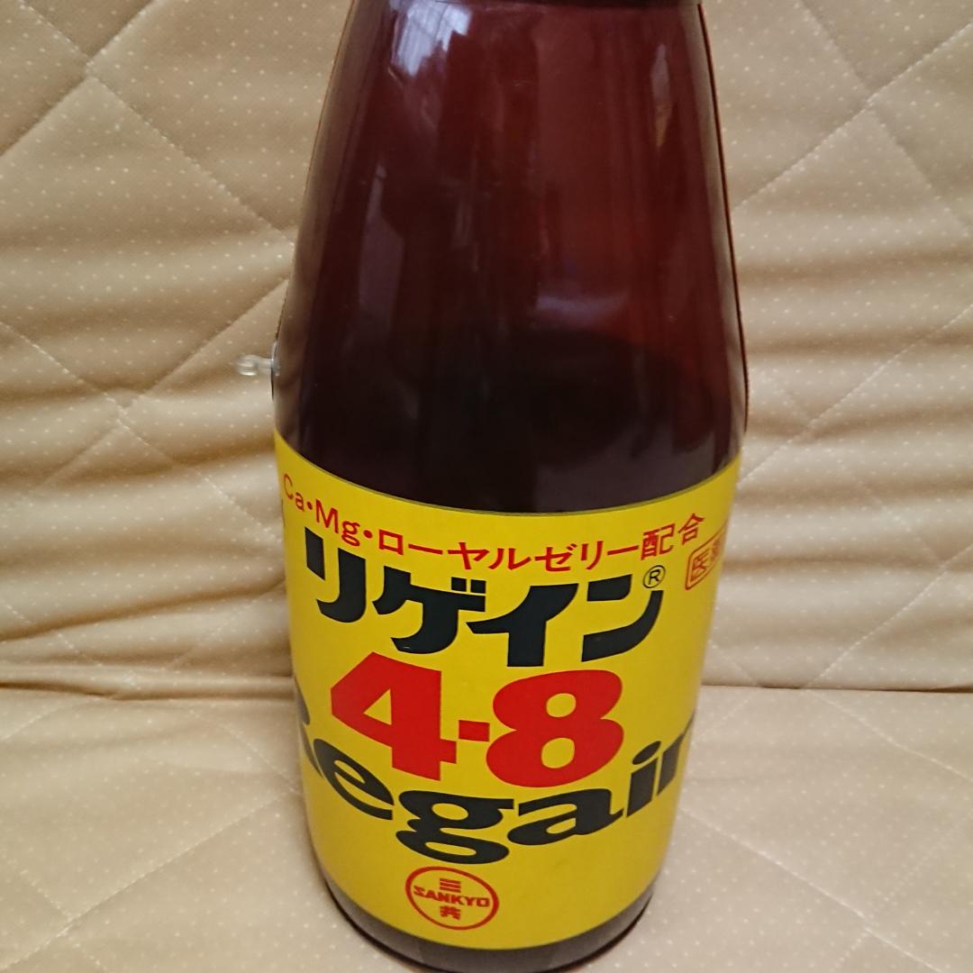 リゲイン店頭物  ソフビ  カウンター用