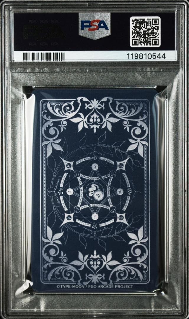 PSA10 ブラダマンテ　フェイタル FGO