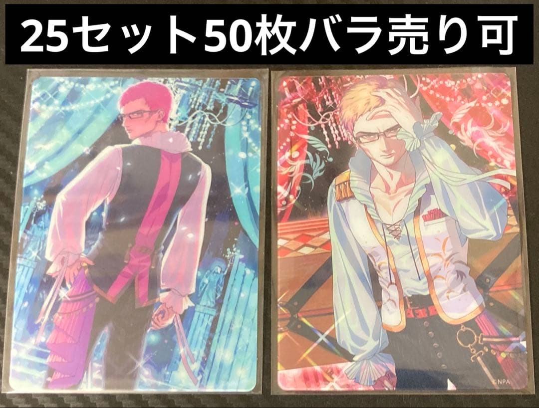 【死を背負う殺し屋】ルチアーノ コンパス ライアリ クリアカード