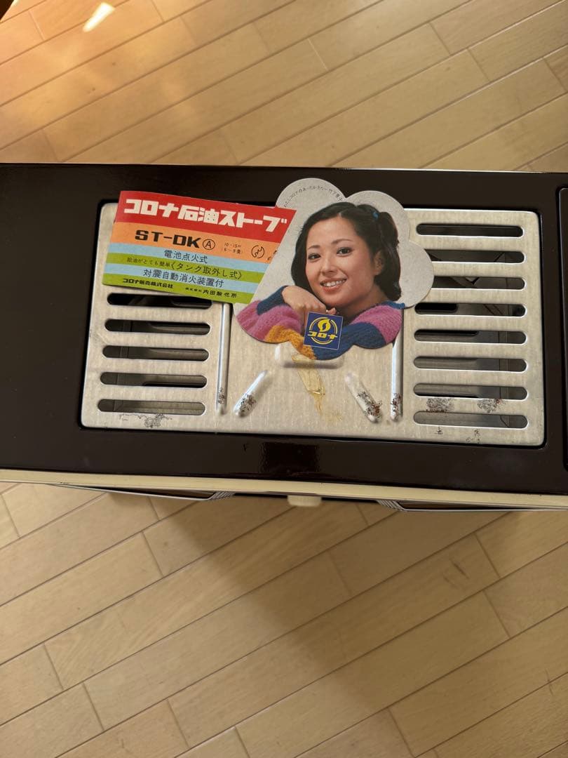 コロナ石油ストーブ 手動ダイヤル式 ホワイト・ブラウン