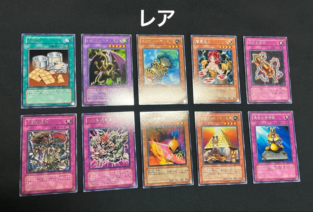 遊戯王【BE2】ビギナーズエディション2★セミコンプ240枚セット販売