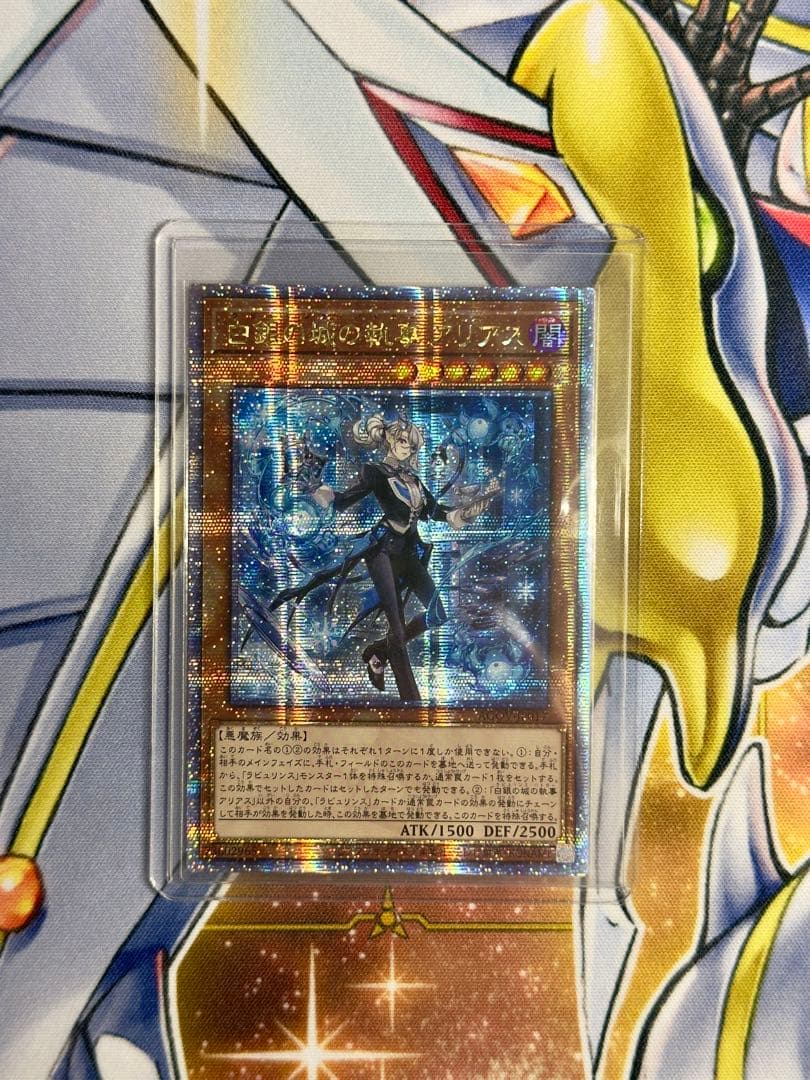 白銀の城の執事 アリアス　25th アジア アジア版　AGOV-JP017